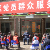 “总书记，这里的春天更美丽！”