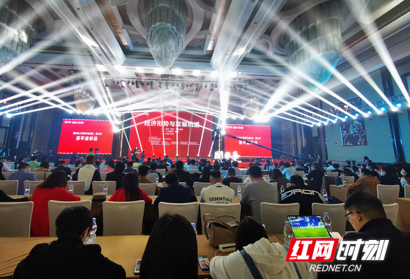 第30期湘商大讲堂开讲！湖南民营企业家学习全国两会精神
