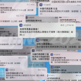 SEE YOU！央视新闻以78次推送致敬拼搏而不屈的你们