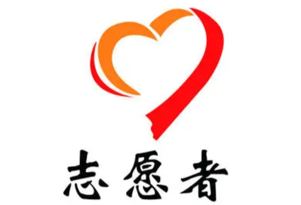 湖南倡议：号召广大志愿者积极参与疫情防控