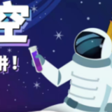 教育部:关于收看“天宫课堂”的提示