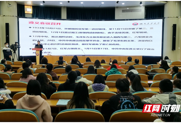 “辣椒院士”讲党课 听课师生：形象而生动