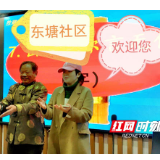 雨花区东塘社区：欢乐灯谜会温暖侨胞侨眷心