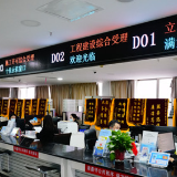 告别“万里长征”迈向“一网通办” 揭秘全国领先的湖南工改经验
