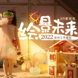 好看！好看！好看！