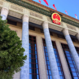 时政新闻眼丨第五次到内蒙古代表团，习近平重点谈到三件大事