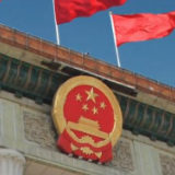 学习快评丨“五个必由之路”：新时代奋斗的重要经验