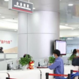 金融机构加大受疫情影响地区行业信贷支持 提高小微企业融资覆盖面和便利度