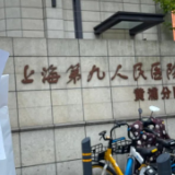 白血病患者面临断药!虹口市场监管局36小时“打通”保供通道