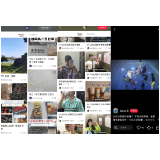 台湾“Z世代”爱上大陆社交软件