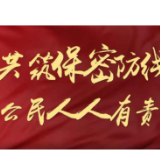 每个人心中，都要有这样一条线