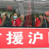【组图】“守沪者联盟”丨重庆援沪医疗队1567人出发前往上海