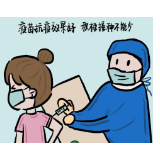 花式漫画助力疫情防控