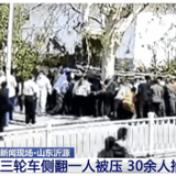 【凡人微光】合力救人 该出手时就出手
