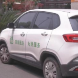 上海奉贤区多部门成立专班机制 保障跨区就医和药品配送