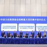 观察丨不负春光，望城经开区奋力践行“强省会”战略
