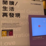 世界读书日｜香港：疫情下品书香