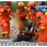 【凡人微光】男子坠入10米深井情况危急 消防及时救援