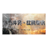 红网专访丨张弘：“布恰事件”扑朔迷离，“北约”或已复活