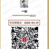 上海“核酸码”功能上线 今日起在浦东新区试用