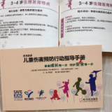 上海开启“亲子方舱”，医疗配备、环境设施有何不同？