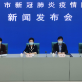 今天上海全市范围仍继续开展抗原检测或核酸检测