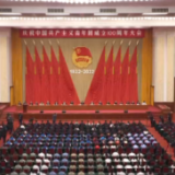 习近平：一个民族只有寄望青春、永葆青春，才能兴旺发达