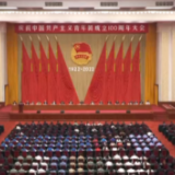 习近平：共青团要勇于自我革命，始终成为紧跟党走在时代前列的先进组织