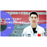 青春献给中国航天丨90后“北京明白”高健：口令背后是压力和责任