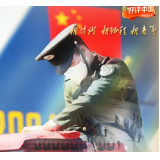 好评中国丨谁说站在光里的，才算英雄