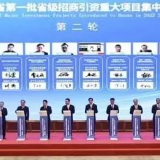 深读丨投资湖南是在投资什么？