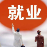 2022年百日千万网络招聘专项行动启动