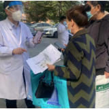 新华全媒+丨被封控区管控区“包围”，北京这家肿瘤医院怎么样了？