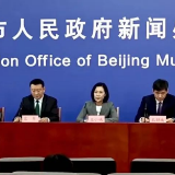 北京最新通报!