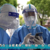上海战疫看点｜支援北蔡，他们“战”在一线