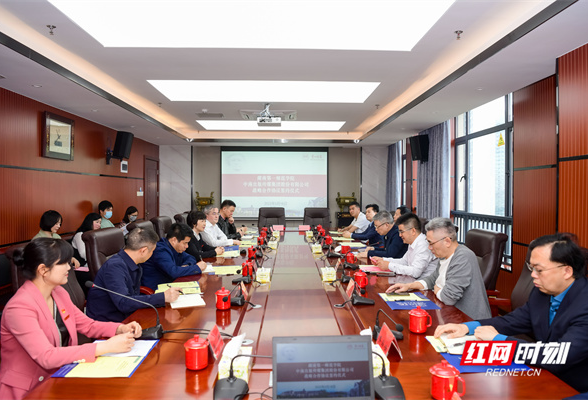 中南传媒与湖南第一师范学院战略合作签约 携手打造湖南红色文化新高地