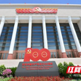 “国际博物馆日”中国主会场上6件国网湖南省电力有限公司藏品入展