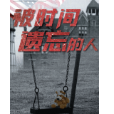 世界观•美国深镜头丨我想告诉世界：邪恶，是这个国家的另一张面孔！