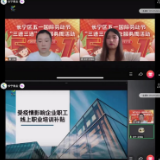 援企稳岗助力复工复产，上海长宁推出“三进三送”服务