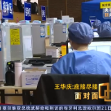 面对面丨为何强调老年人加强新冠疫苗接种？