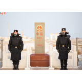 不负韶华 不负时代 不负人民——庆祝五四青年节