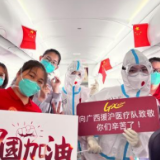 援沪46天 广西迎接1584名医护人员顺利返桂