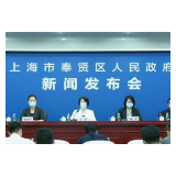 （上海战疫录）以新模式带动消费回暖 上海奉贤多措推进“商旅文体”融合发展