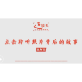 近镜头｜“住这个棉帐篷还暖和吧？”