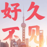 今起，上海全面恢复正常生产生活秩序