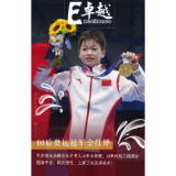在你心中，中国少年是什么模样？