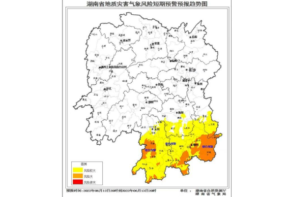 地质灾害橙色预警发布，湘东南、湘南部分区域风险大