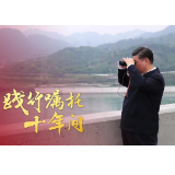 践行嘱托十年间 | “保护好中华民族的母亲河”