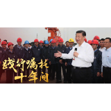 践行嘱托十年间丨“‘一带一路’建设是人心所向”