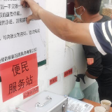 关注三夏丨特写：喜卖“富民粮”